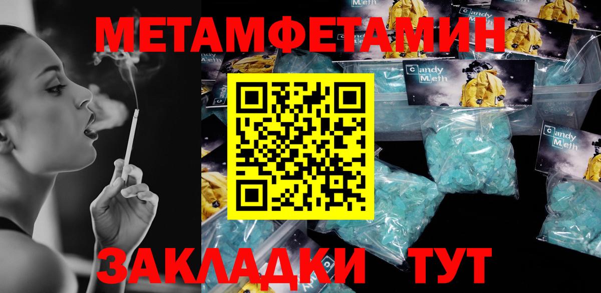 Amphetamine 97% Лениногорск