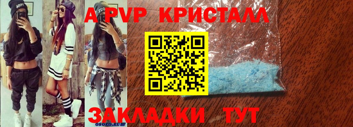 A PVP СК   Гашиш  Вход с VPN  Мефедрон   Марихуана  Лениногорск  КОКАИН 