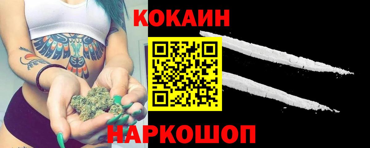Cocaine Боливия Лениногорск