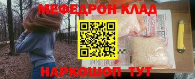 кокаин VHQ Волжск