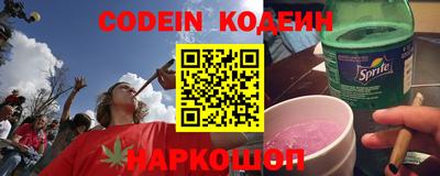 MESCALINE Волжский
