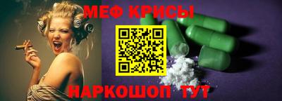 альфа пвп VHQ Волгодонск