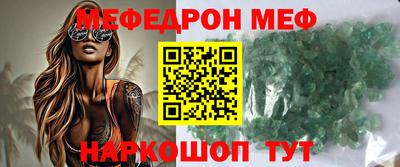 альфа пвп VHQ Волгодонск