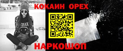 альфа пвп VHQ Волгодонск