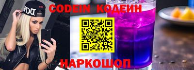 MESCALINE Волжский