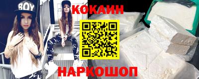 MESCALINE Волжский
