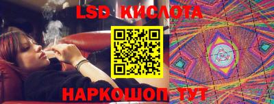 MESCALINE Волжский
