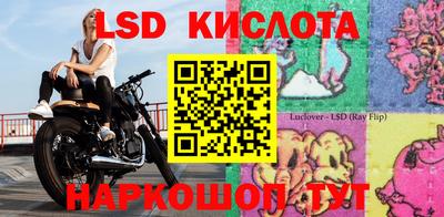 MESCALINE Волжский