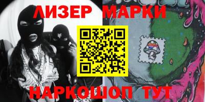 альфа пвп VHQ Волгодонск