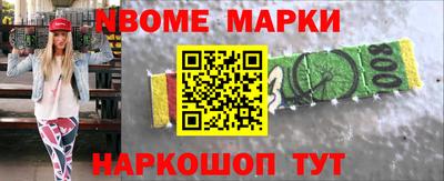альфа пвп VHQ Волгодонск