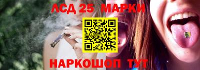 MESCALINE Волжский