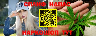альфа пвп VHQ Волгодонск
