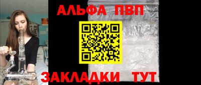 кокаин VHQ Волжск