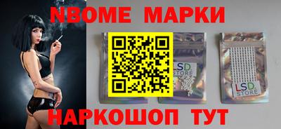 MESCALINE Волжский