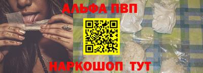 кокаин VHQ Волжск