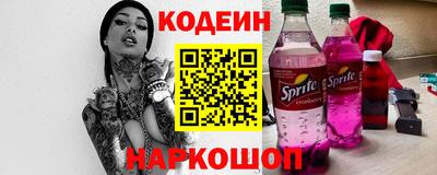 альфа пвп VHQ Волгодонск