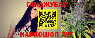 MESCALINE Волжский