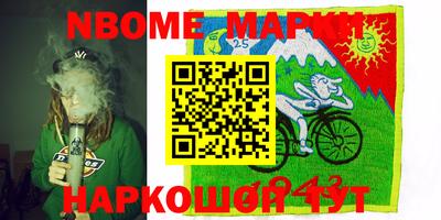 альфа пвп VHQ Волгодонск
