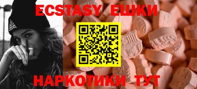 MESCALINE Волжский