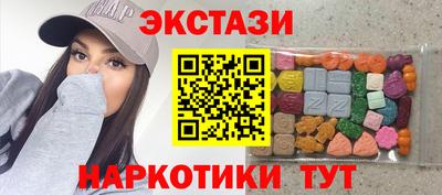 MESCALINE Волжский