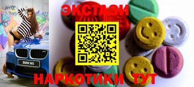 кокаин VHQ Волжск