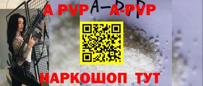 MESCALINE Волжский