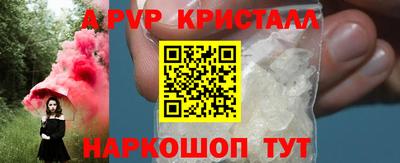 MESCALINE Волжский