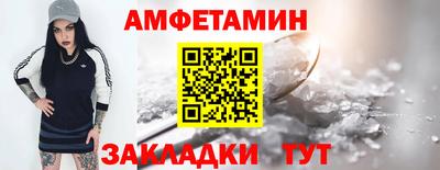 альфа пвп VHQ Волгодонск