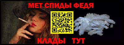 альфа пвп VHQ Волгодонск