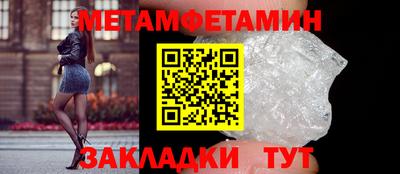 альфа пвп VHQ Волгодонск