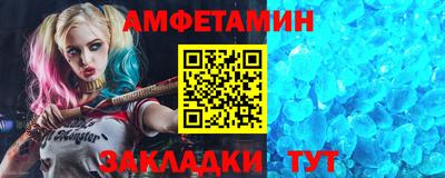 кокаин VHQ Волжск