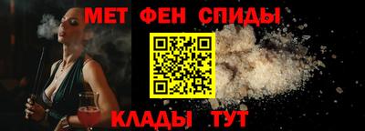 MESCALINE Волжский