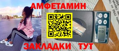 кокаин VHQ Волжск