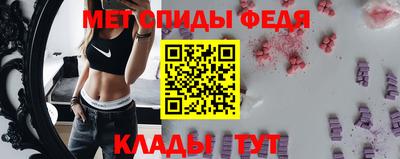 альфа пвп VHQ Волгодонск