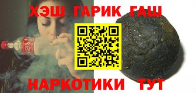 кокаин VHQ Волжск