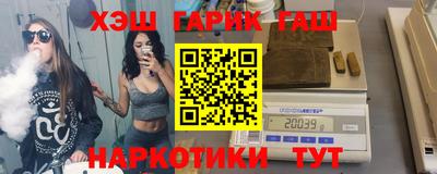 MESCALINE Волжский