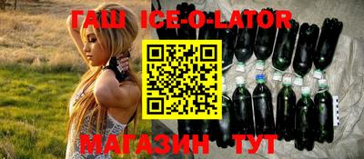 MESCALINE Волжский