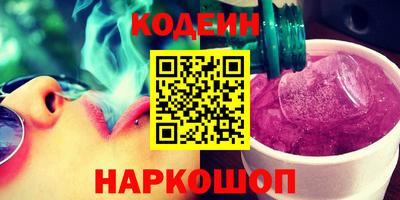 кокаин VHQ Волжск