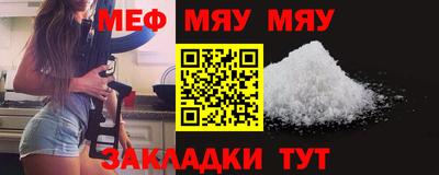 MESCALINE Волжский