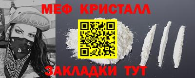 альфа пвп VHQ Волгодонск