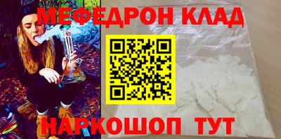 кокаин VHQ Волжск