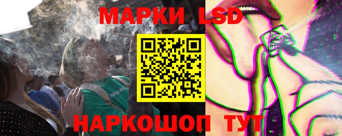 ЛСД экстази ecstasy  Лсд 25 экстази кислота  мега зеркало  Лениногорск  Вход с VPN 