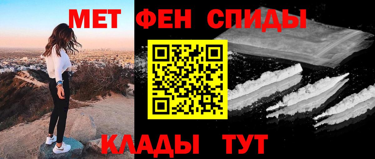 Метамфетамин Methamphetamine Лениногорск